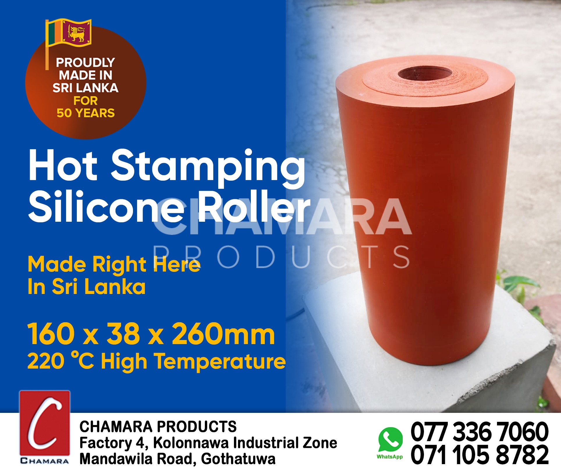 Hot Stamping Silicone Roller Made In Sri Lanka